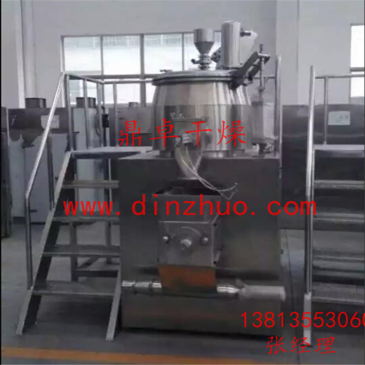 GHL濕法混合制粒機(jī) GHL濕法混合制粒機(jī)